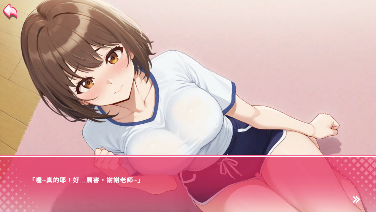 姿态的暗语 Body Language ボディーランゲージ 生肉版 PC端 日文原版 预览图