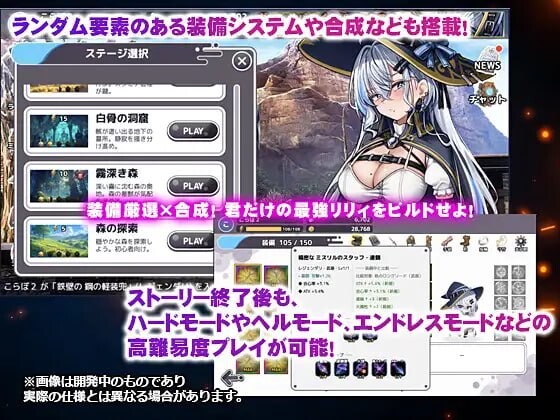 莉莉不会在迷宫中堕落 リリィは迷宮で堕ちない 生肉版 PC端 日文原版 预览图