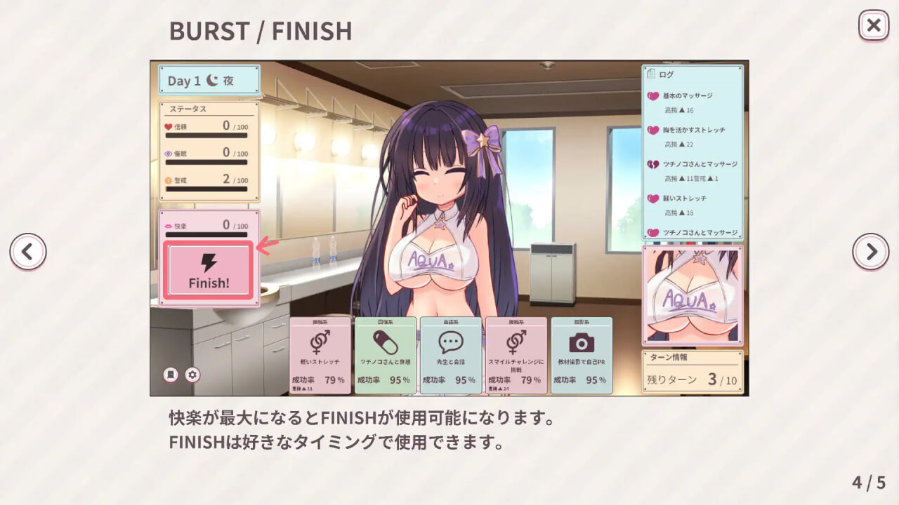 日和 ReNormal ひより ReNormal PC端 日文原版 预览图