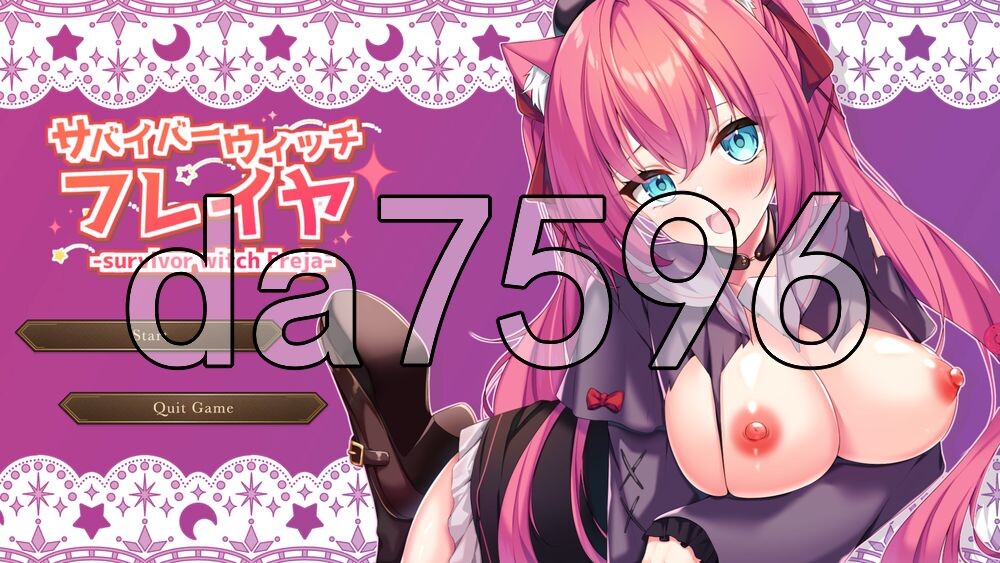 幸存者魔女芙蕾雅 サバイバーウィッチフレイヤ 生肉版 PC端 日文原更新版