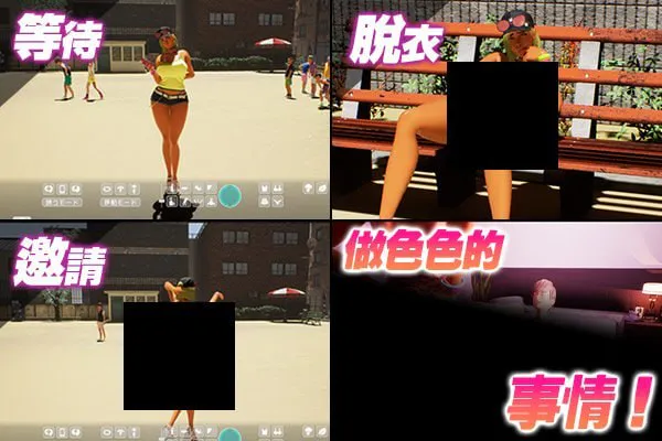 鸡鸡硬硬公园角色造型辣妹x童贞男孩超激情野外露出的强制诱惑 v072 PC端 官中版 预览图
