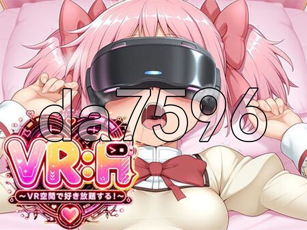 VR:H 在VR空间为所欲为！ VR:H VR空間で好き放題する！ PC端 AI汉化更新版 预览图