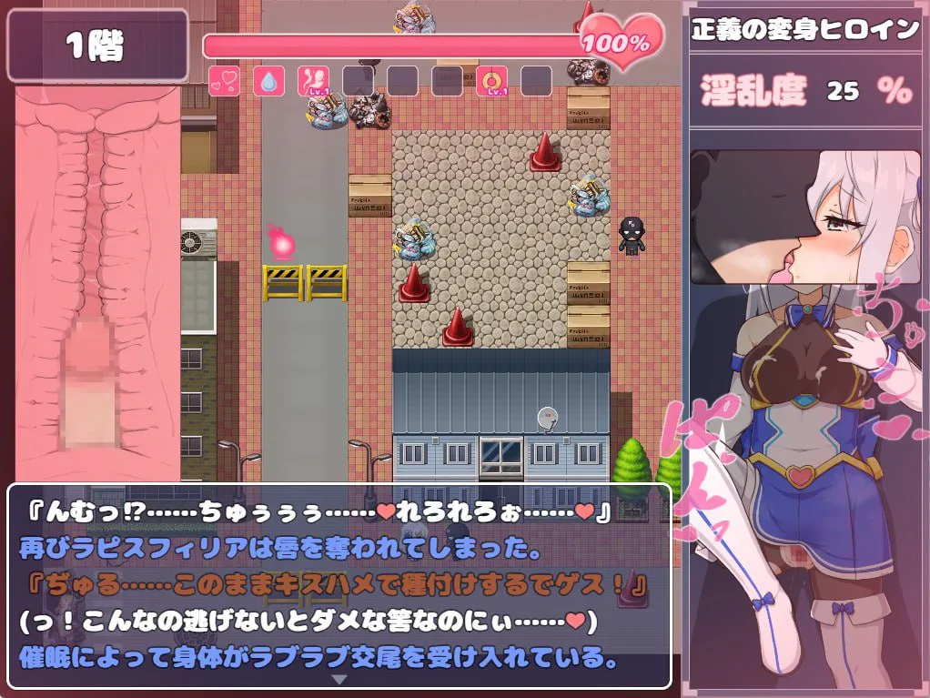 苍天煌姬拉碧丝菲莉亚 v1.4/蒼天煌姫ラピスフィリア-エロトラップダンジョンに散る! 双端 官中版 预览图