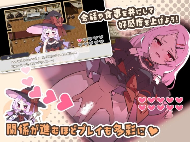 エトワール・マリアージュ！～六人のヒロインと酒場を盛り上げるいちゃいちゃRPG～ Ver1.1.1 内嵌AI汉化版 双端 预览图