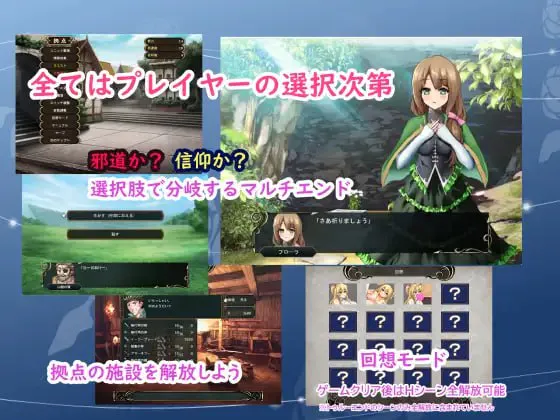 转生天魔降临人间的光明与黑暗 v1.0/転生天魔～地上に降り立つ光と闇～ PC端 汉化版 预览图
