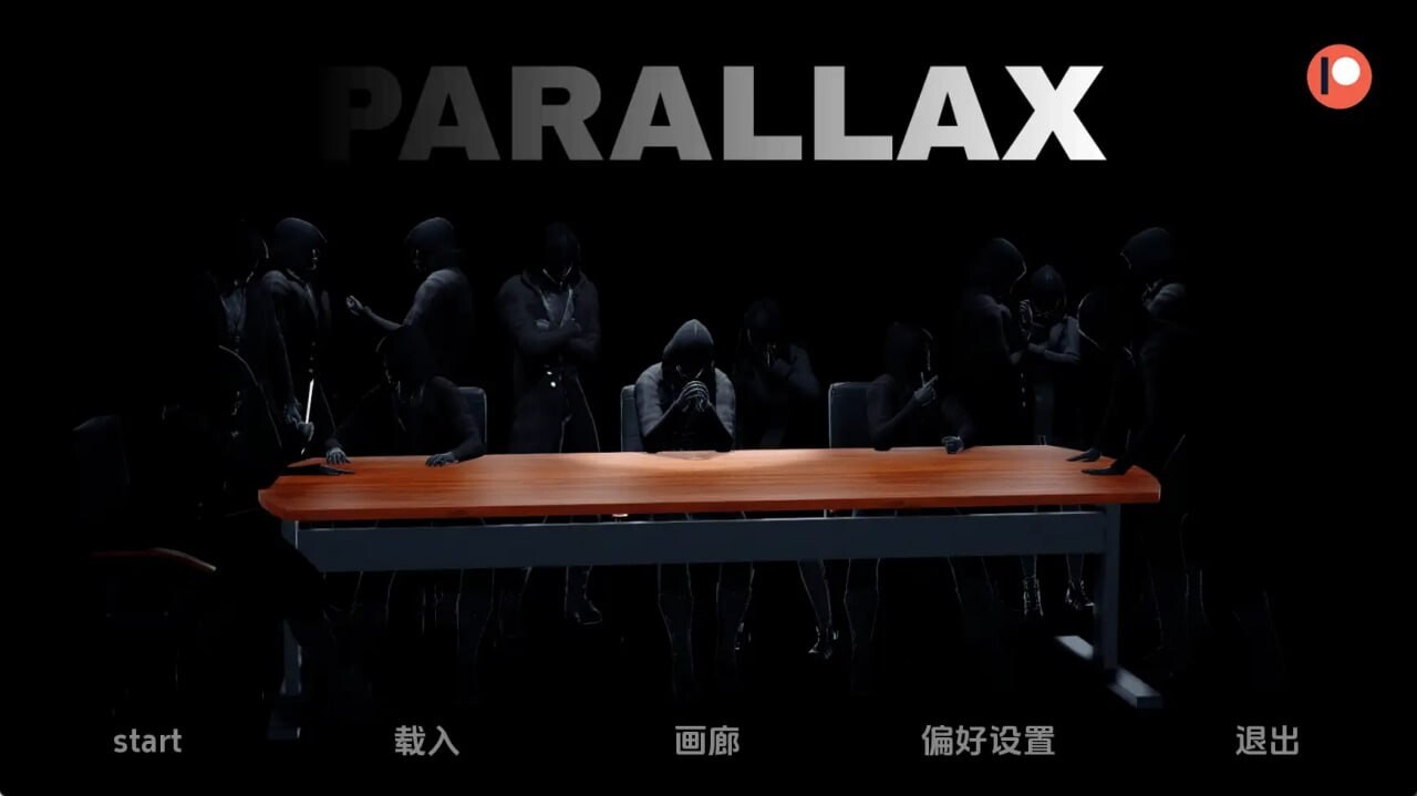 视差 Parallax v0.2 双端 AI汉化版 预览图