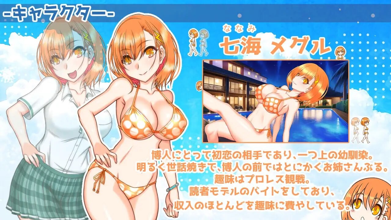 南国交汇点 南国ジャンクション v2.2.0 PC端 AI汉化版 预览图