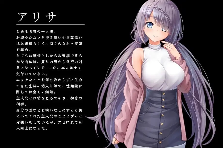 密室游戏决斗～今天谁会买走我的女友～ エスケープ・ルーム～無知な彼女は今日も買われる～ 双端 Steam官中步兵版 预览图