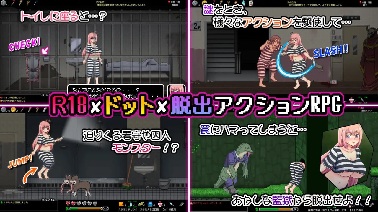 漏洞百出！～与姨妈和堂妹的同居生活～ スキだらけ！～叔母と従妹同棲ライフ～ v1.70 双端 官中版 预览图