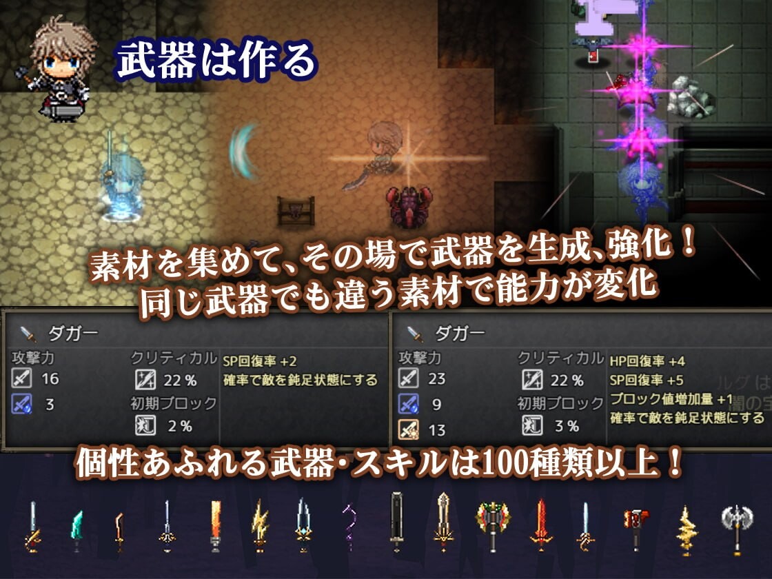 苍色之光与魔剑锻造师 蒼キ光と魔剣の鍛冶師 The Shimmering Horizon and Cursed Blacksmith Build PC端 官中高清版 预览图