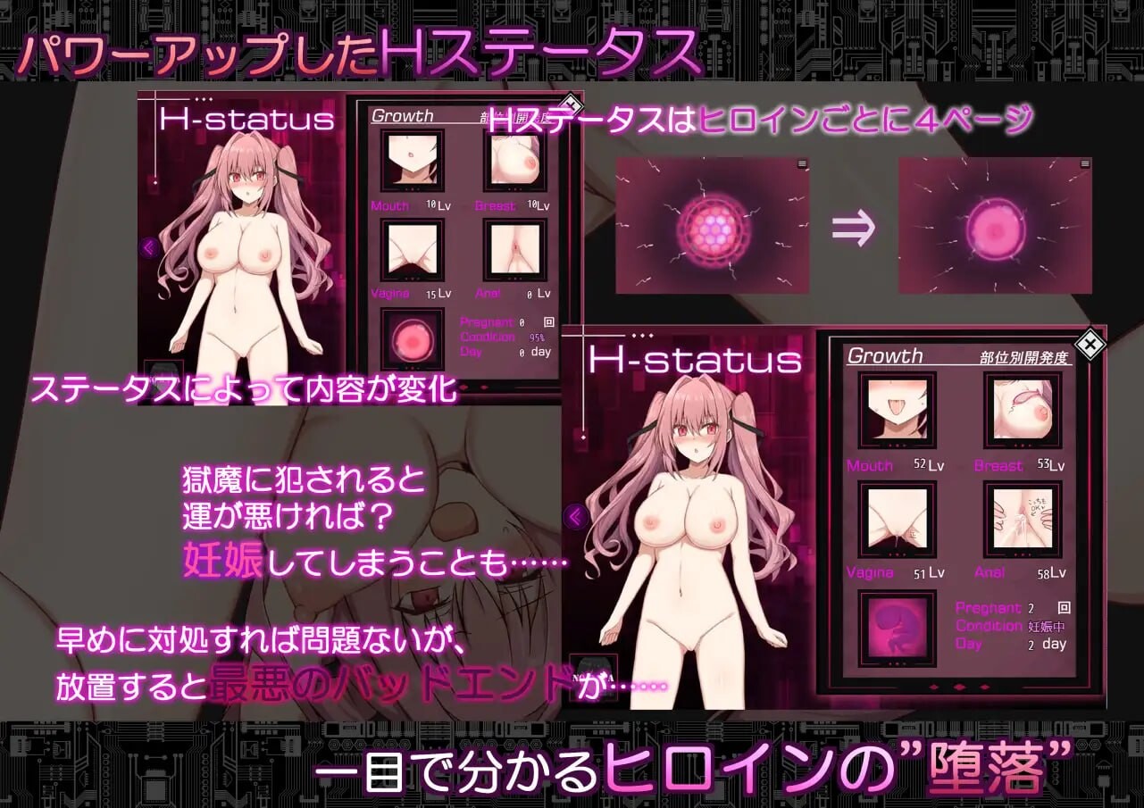 代码：启示录 -堕落的神姬与奈落之王 コードアポカリプス -堕落の神姫と奈落の王 v2.00 PC端 汉化版 预览图