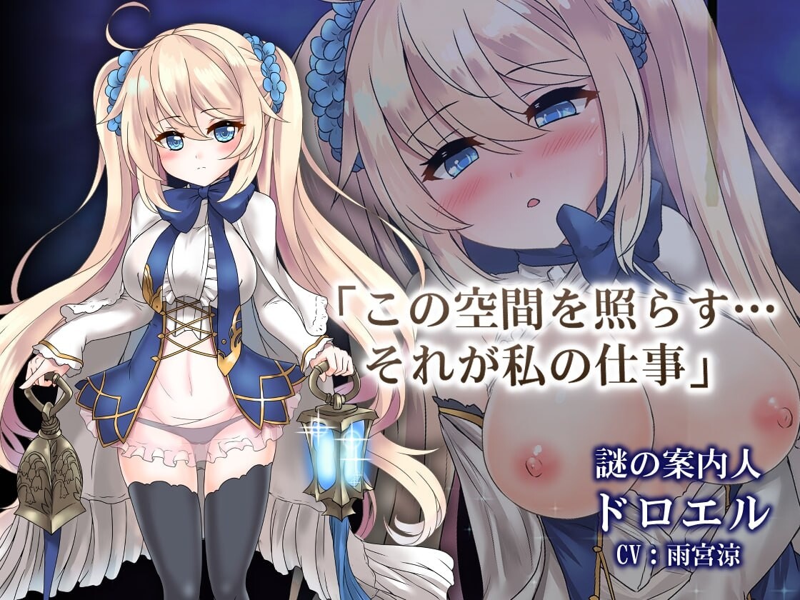 苍色之光与魔剑锻造师 蒼キ光と魔剣の鍛冶師 The Shimmering Horizon and Cursed Blacksmith Build PC端 官中高清版 预览图