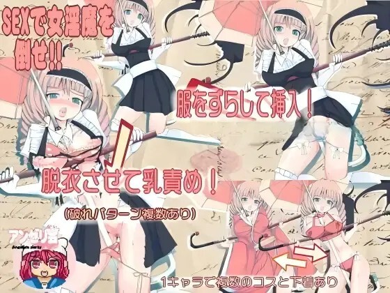魅魔辛格传奇・特殊角色高潮少女皇帝～库琪的快感地牢 魅魔シング・サガ ふたなり絶頂少女皇帝～クッキーの気持ちのいいダンジョン v1.13 PC端 AI汉化版 预览图