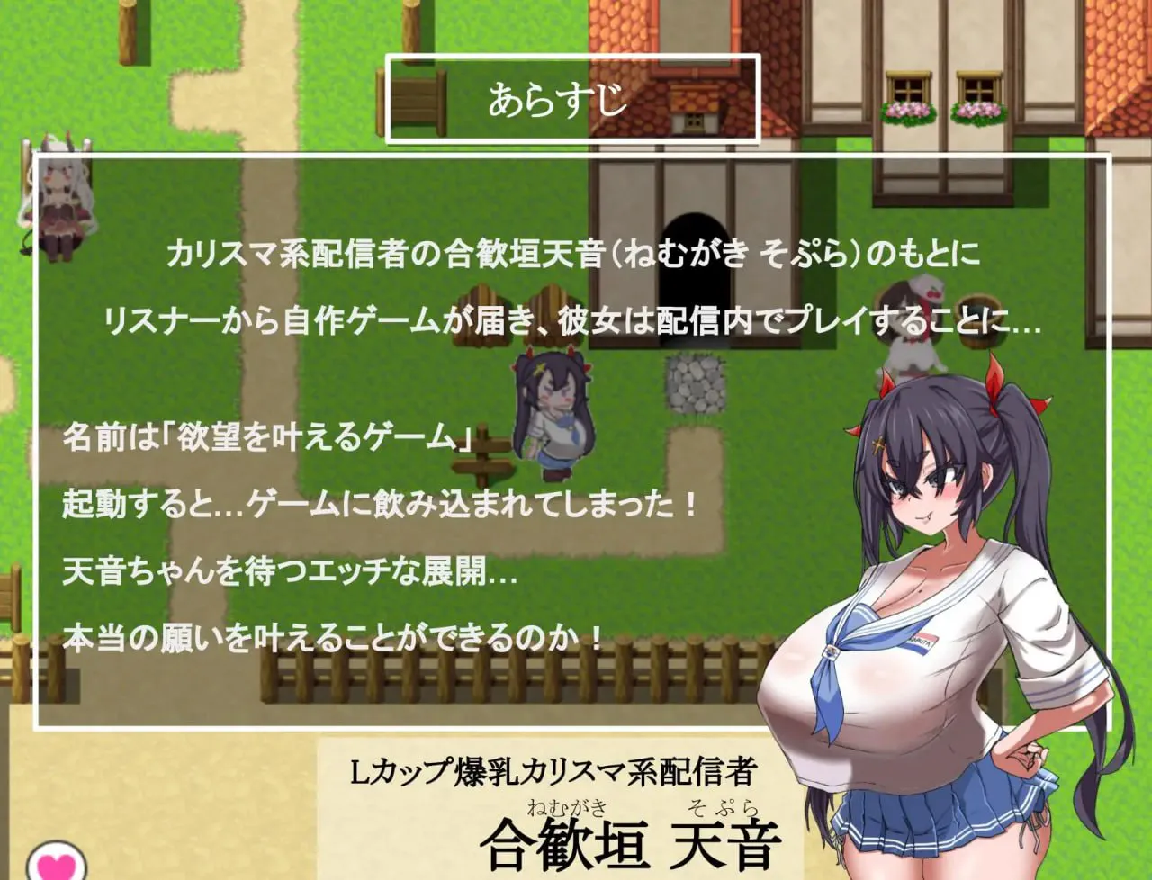 想让雌小鬼明白 v1.0/ネムガキさんはわからせたい 双端 汉化版 预览图