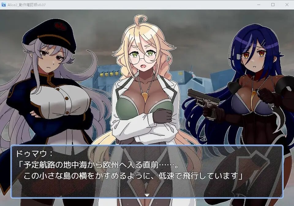 爱丽丝潜入MZ アリス・イントルードMZ～敵地に潜入した女エージェントチームがどちゃくそエロい目に遭うゲーム～ v0.22 PC端 AI汉化版 预览图