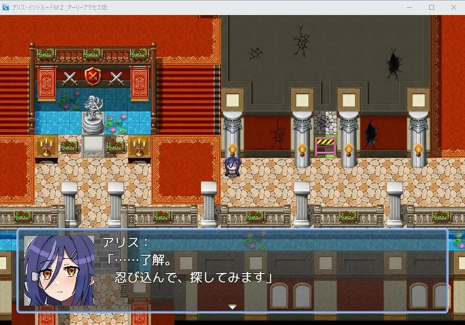 爱丽丝潜入MZ アリス・イントルードMZ～敵地に潜入した女エージェントチームがどちゃくそエロい目に遭うゲーム～ v0.22 PC端 AI汉化版 预览图