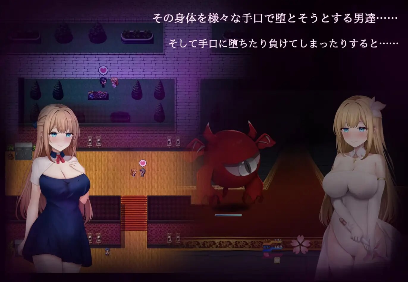 魔法少女希尔菲娜 魔法少女シルフィーナ 内置汉化 安卓端 汉化更新版 预览图