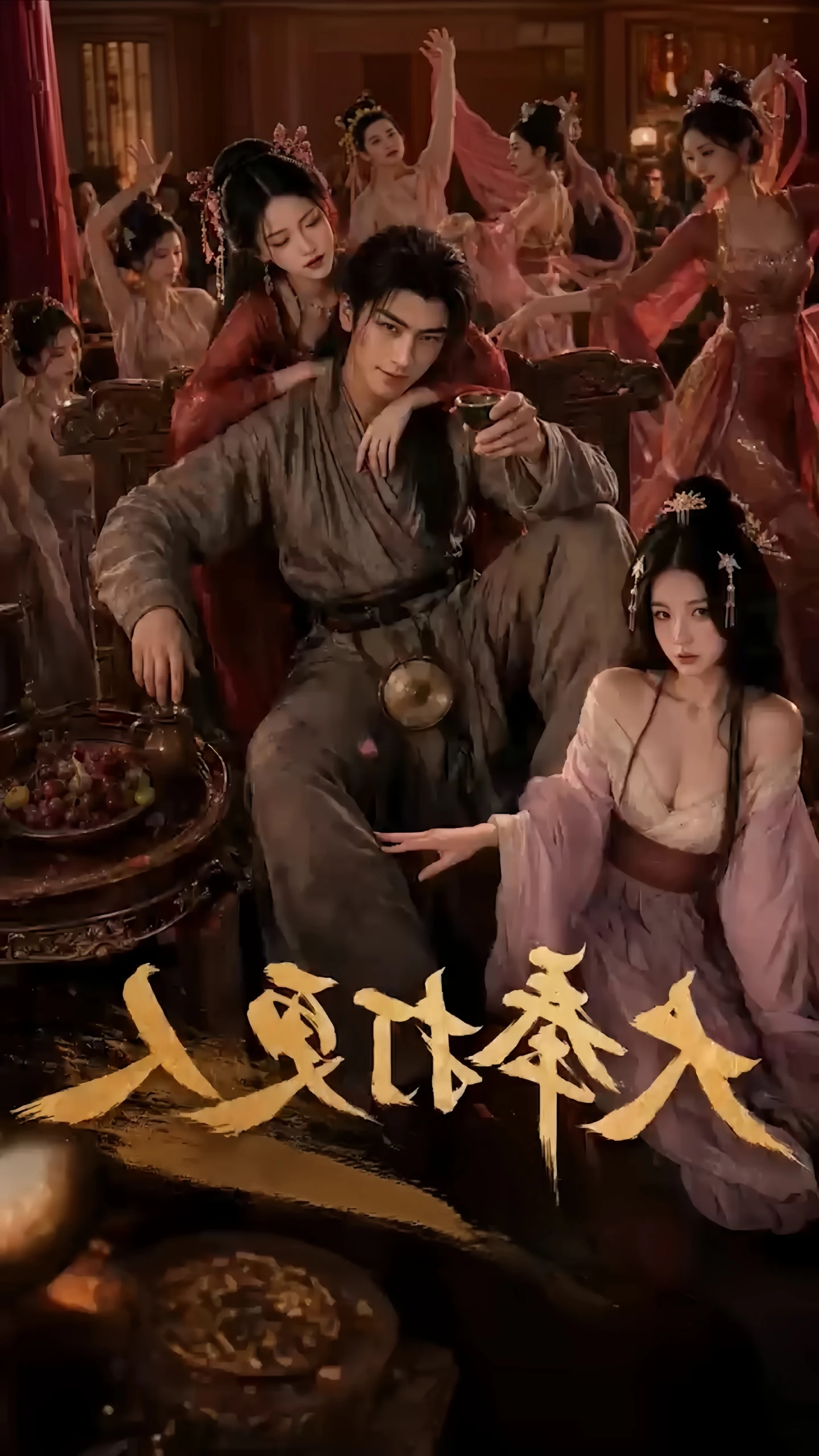 AI动画AI成人短剧大奉打更人1-6集 漫画图集 PC端 预览图