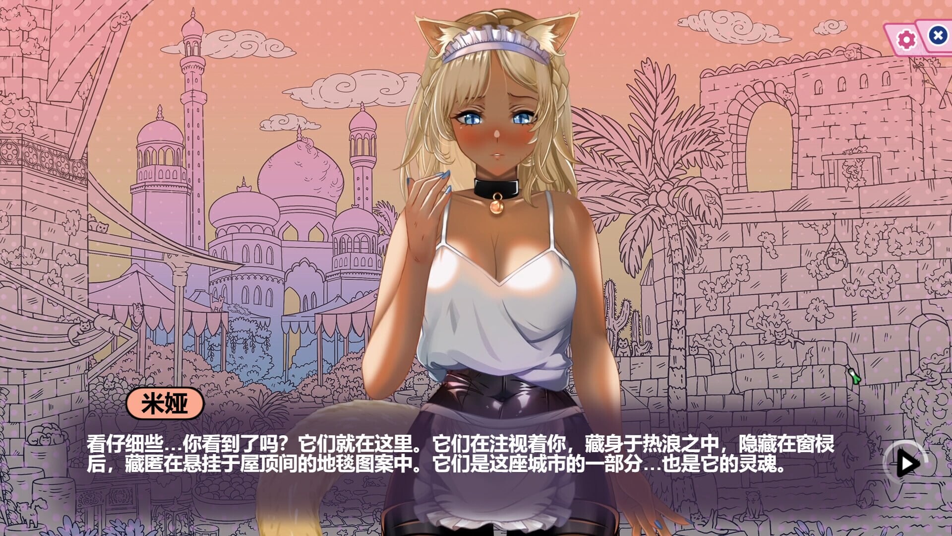 猫娘百科：寻找她的小尾巴 Nekopedia Find Her Tail PC端 官中高清版 预览图