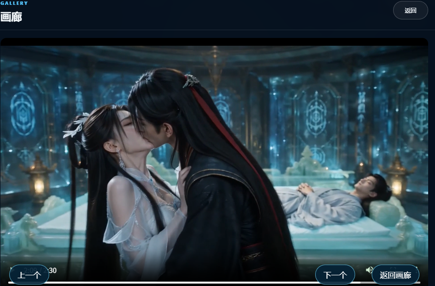官中高清完整版 双端 预览图