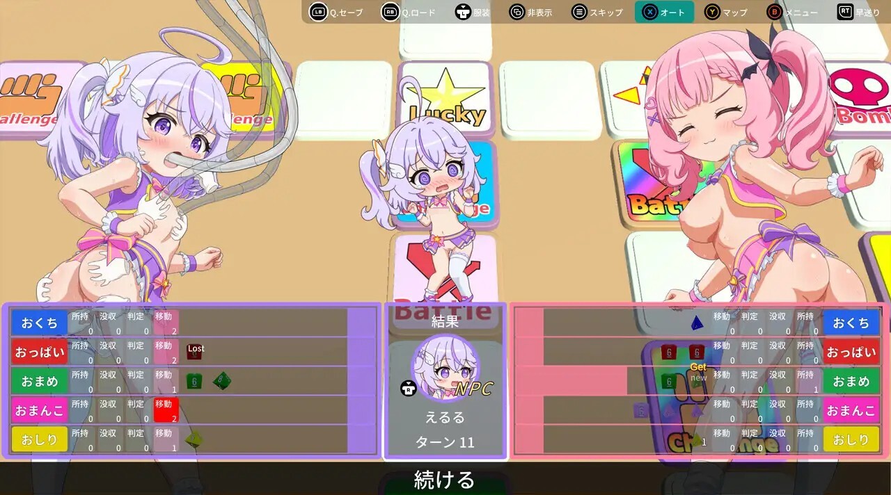 ν偶像大富翁 すごろくνドル v26.09.11 PC端 AI汉化版 预览图