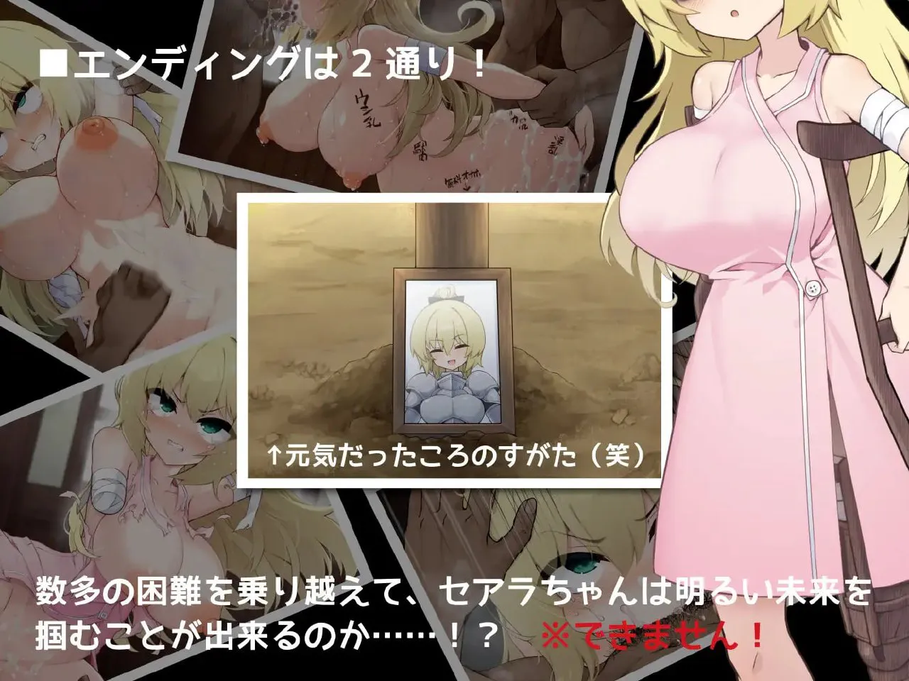 原重装战士塞阿拉酱(现单手单脚无魔力角色造型假小子女孩)的题材生活 v1.00 PC端 汉化版 预览图