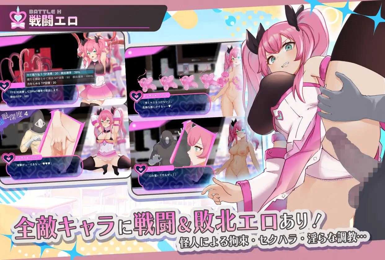 魔法少女纯真莉莉/魔法少女ピュアフル・リリィ 双端 AI汉化版 预览图
