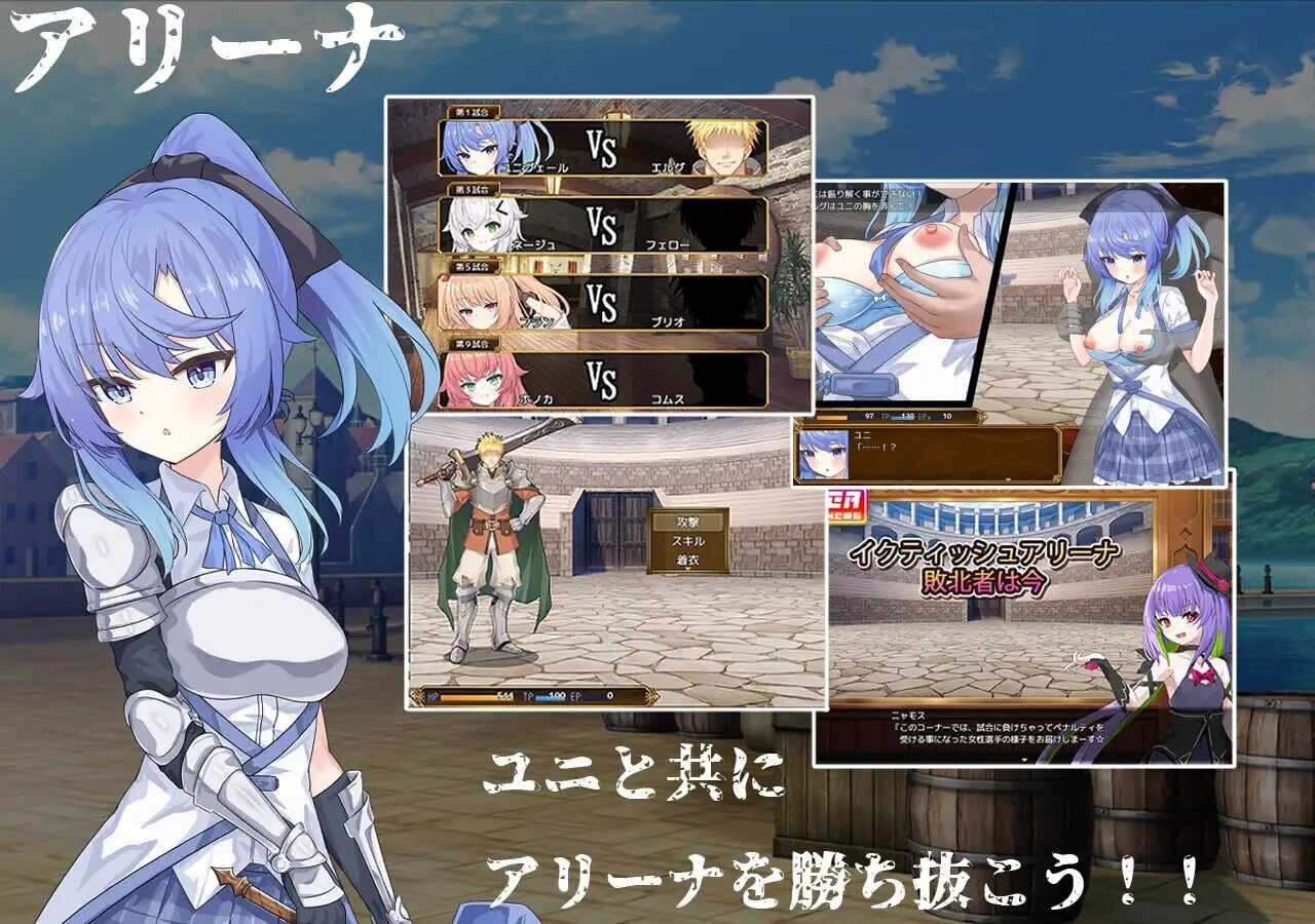 瑟罗巴斯竞技场/SelobusArena Ver1.04 PC端 AI汉化版 预览图
