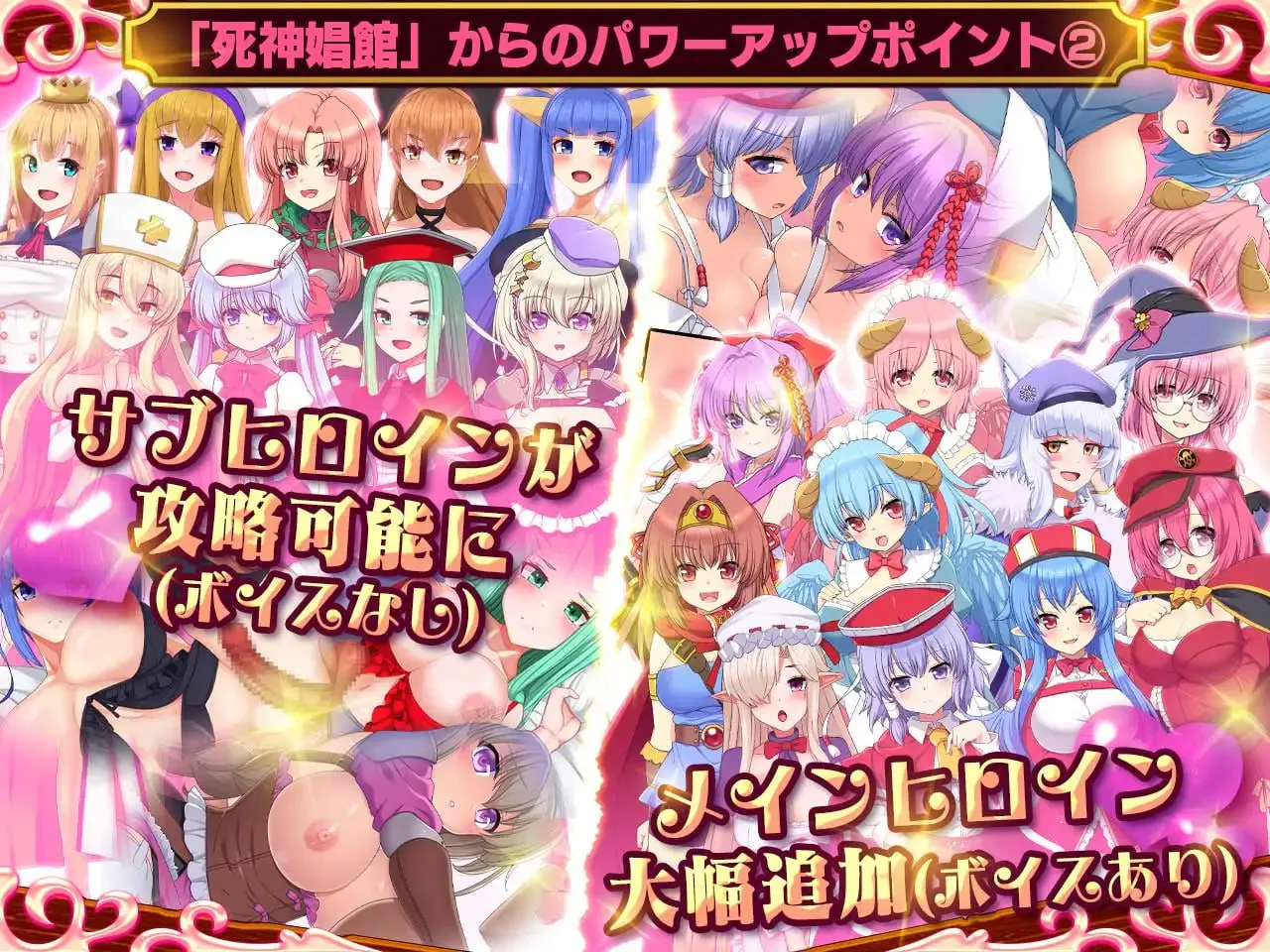 死神商馆RExEX v2.0.09/死神商館RExEX PC端 汉化版