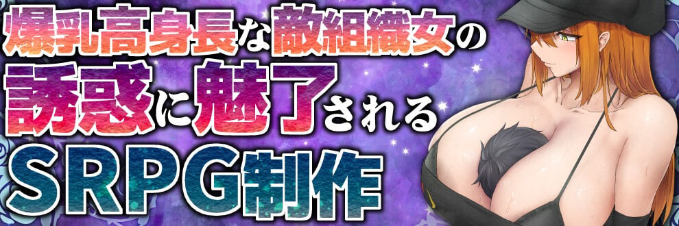 维森特之心 ヴィクセントハート v26.03 PC端 日文原版 预览图