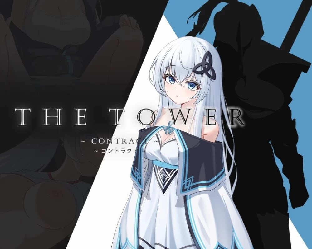 THE TOWER ～契约～ THE TOWER ～コントラクト～ 官中版 v1.1 PC端 预览图