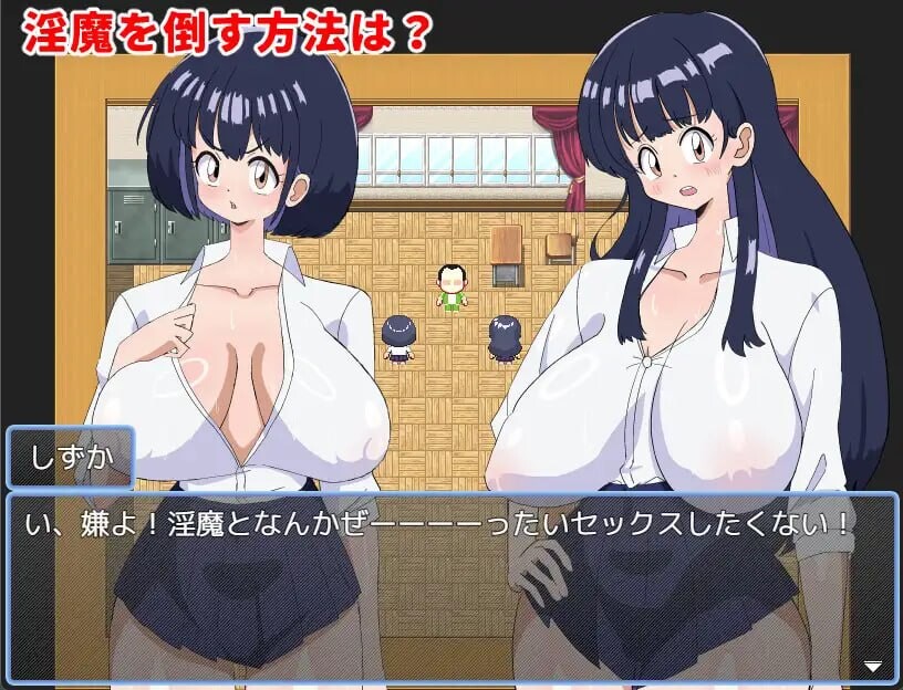 封淫姐妹 -永无止境的快乐 封淫姉妹-終わりなき快楽 PC端 汉化版 预览图