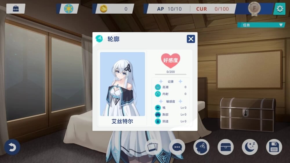THE TOWER ～契约～ THE TOWER ～コントラクト～ 官中版 v1.1 PC端 预览图