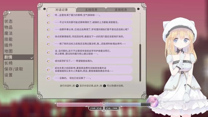 爱丽丝的摇篮 Alice in Cradle Ver0.30d PC端 官中版 预览图