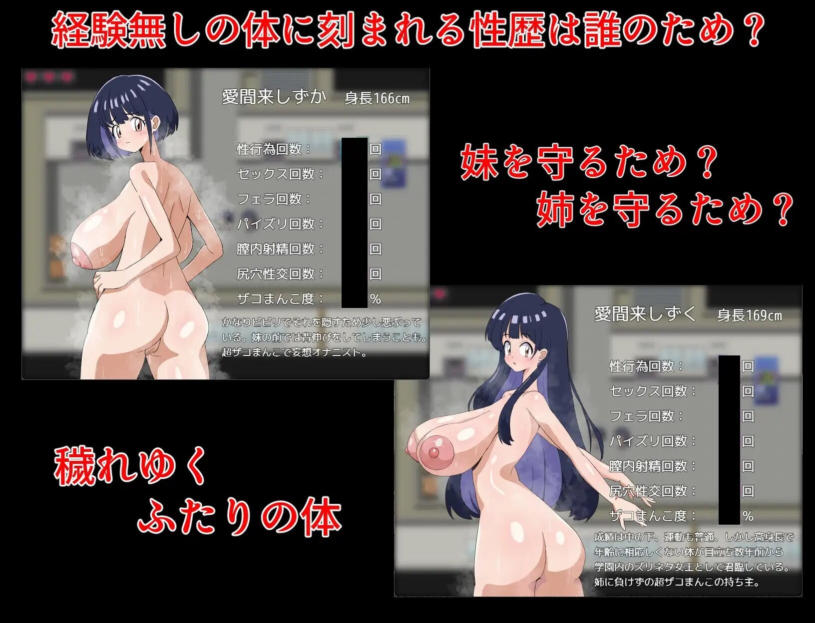 封淫姐妹 -永无止境的快乐- 封淫姉妹-終わりなき快楽- v26.03.04 PC端 AI汉化版 预览图