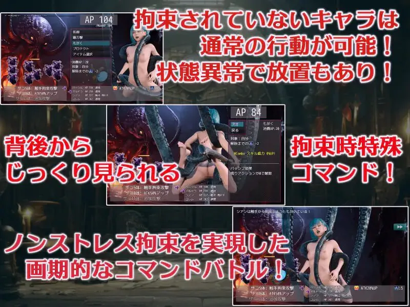 大罪之书 v1.03/大罪の書 ～寝取られ現実改変で最愛の人を忘れる女たち～ PC端 汉化版 预览图