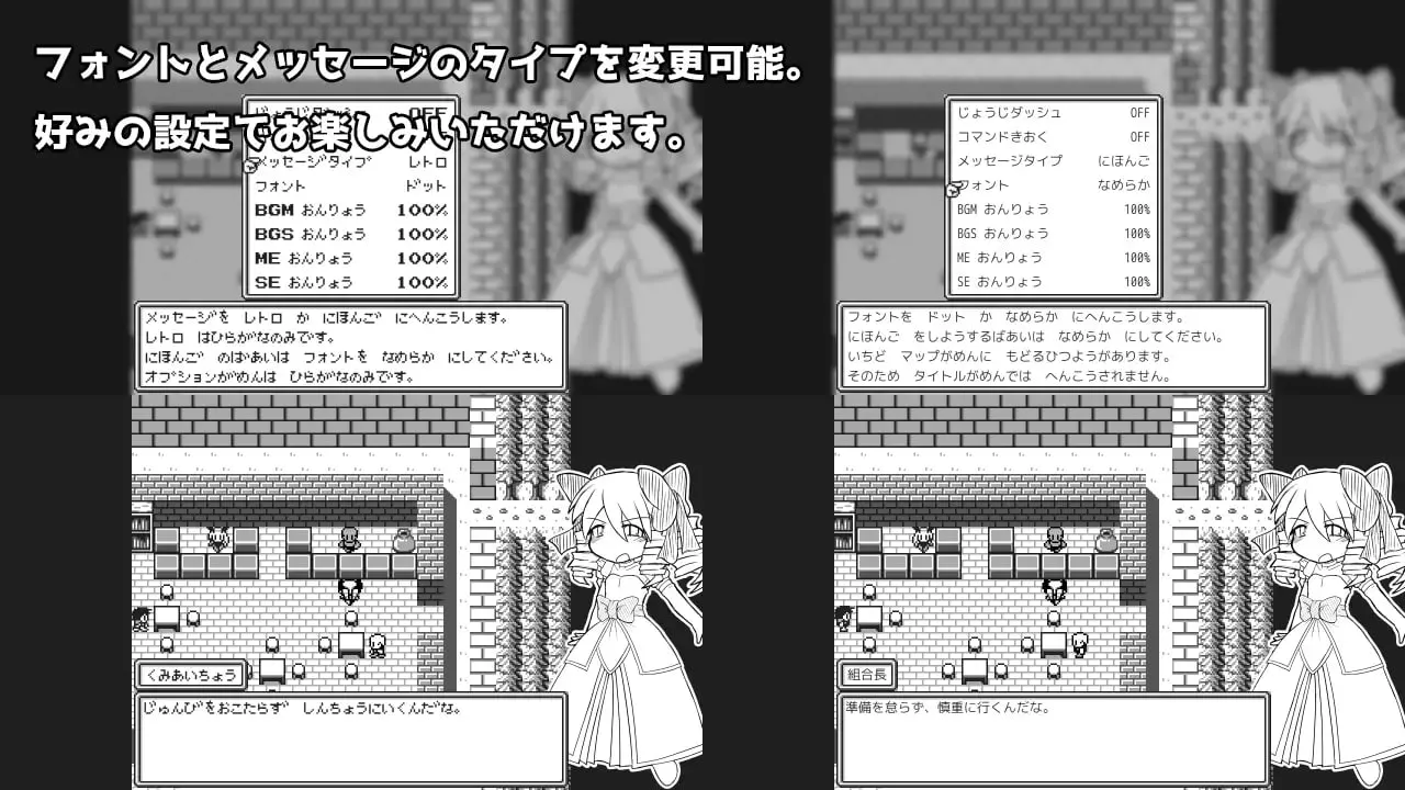 公主转移到异世界后成为冒险者的RPG游戏/お姫様は異世界転移したので冒険者になりましたRPG PC端 汉化版 预览图