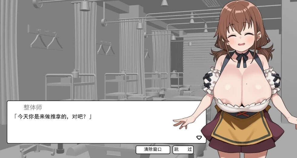 某冒险者街的性体店！ とある冒険者街の性体店！ v1.0.2 PC端 AI汉化版 预览图
