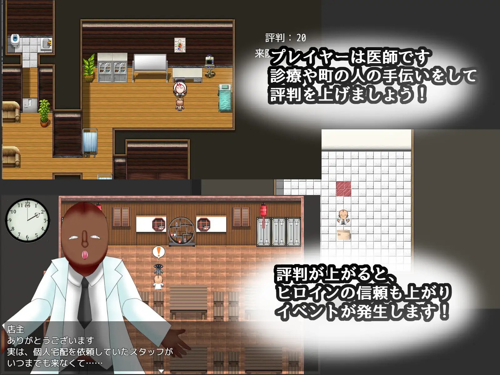 Key社的崇高神秘追求 CASE春原琴梨 キ〇ォトスの崇高な神秘を追求してみた CASE春原コ〇ナ v1.10 PC端 AI汉化版 预览图