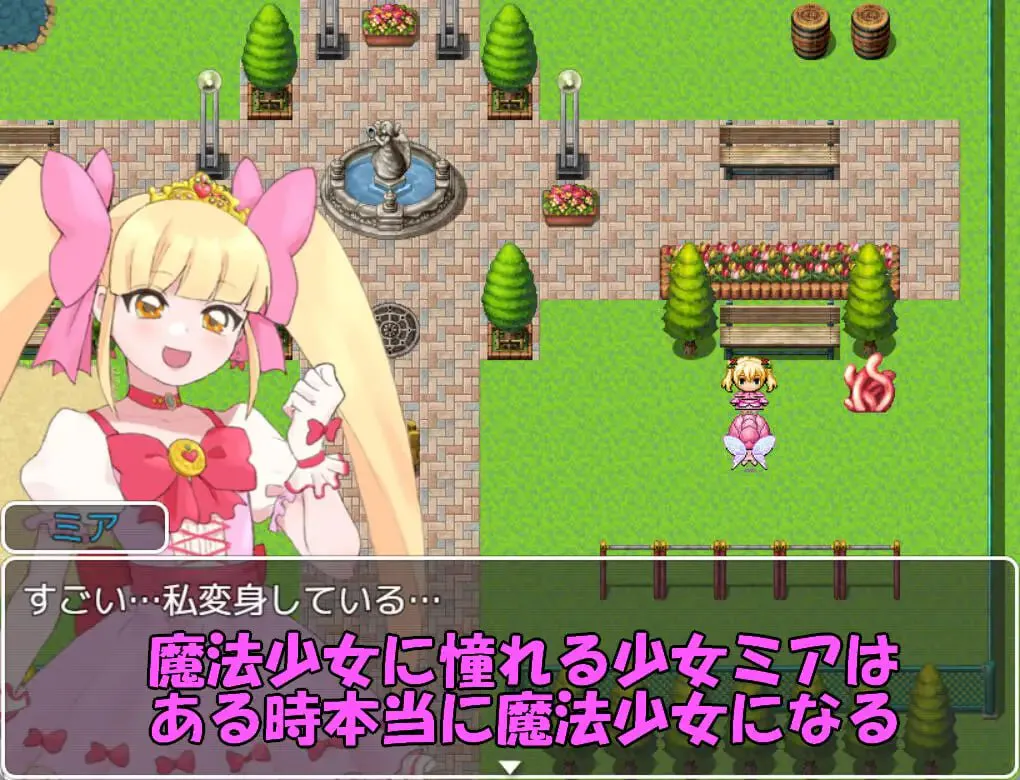 魔法少女米娅/魔法少女ミア 双端 汉化版 预览图