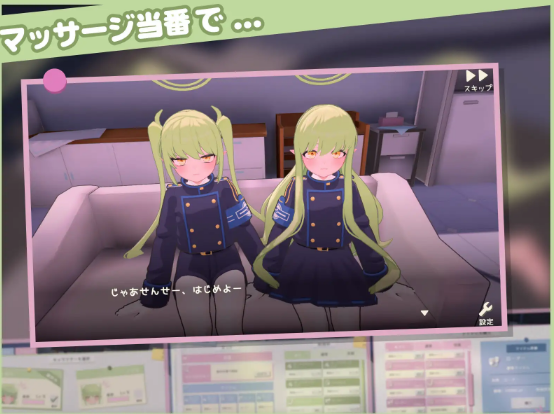 自购 月兰酱汉化 RJ01720541 とりごや研究室 轮到按摩值班,老师怎么可能认真起来嘛?(マッサージ当番で先生が本気出すわけないよねっ?)( PC端 汉化版 预览图