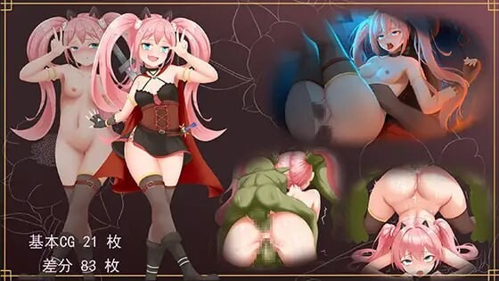 露露的回家之旅 ルルの帰郷の旅 v1.0.1 PC端 AI汉化版 预览图