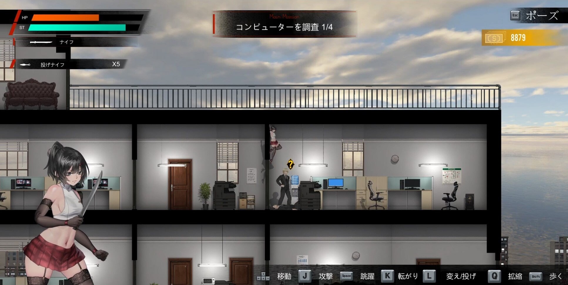 女装侦探叶语嫣 3 Crossdresser Detective v0.0.2 PC端 官中版 预览图