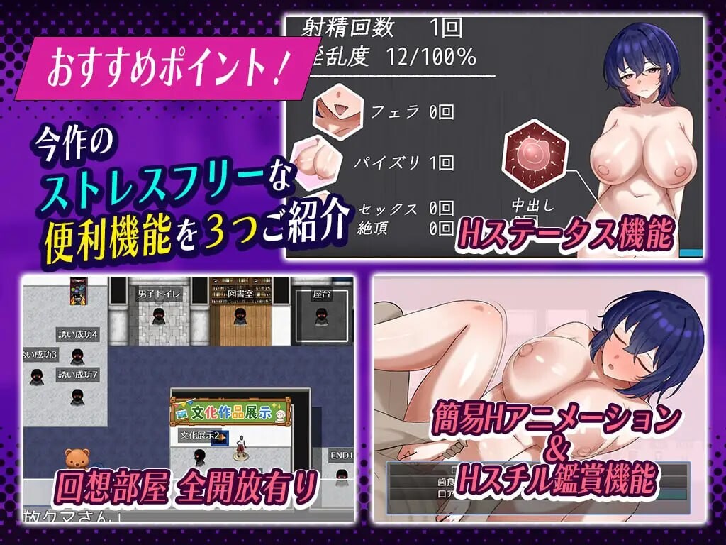 颓废系女高中生的淫乱一天 ダウナー系女子校生の淫乱な一日 PC端 汉化版 预览图
