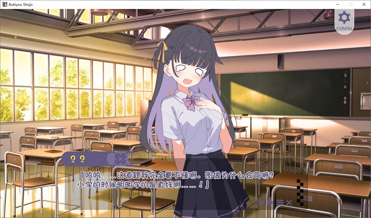 笨蛋的少女想要你教 机翻汉化版 PC端 AI汉化更新版