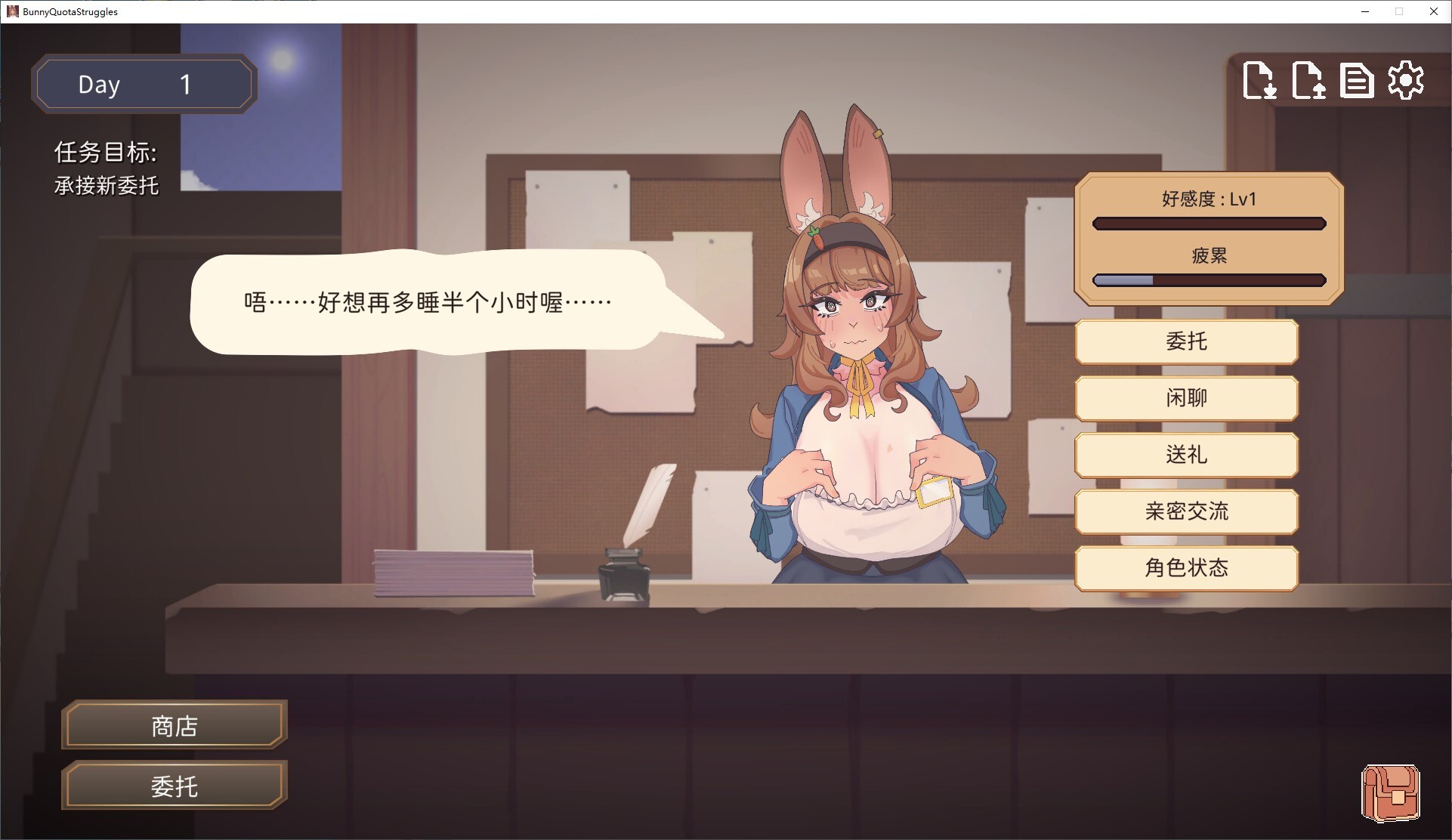 公会前台兔女郎担心自己的业绩指标 PC端 汉化更新版 预览图