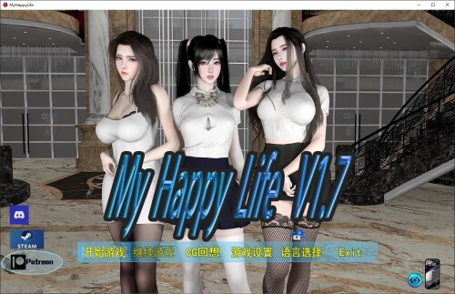 我的幸福人生1.8.5 最新步兵版 双端 汉化版高清版