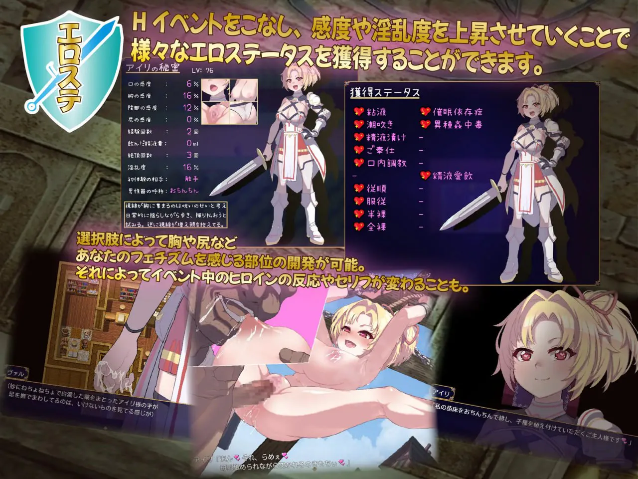 无知无耻的勇士和越权弱者/無知無恥ユウシャとエチエチ弱者 PC端 汉化版 预览图