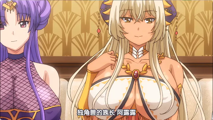 ～与纯洁少女的婚姻关系！～ 1+2 动漫视频 PC端 更新版 预览图