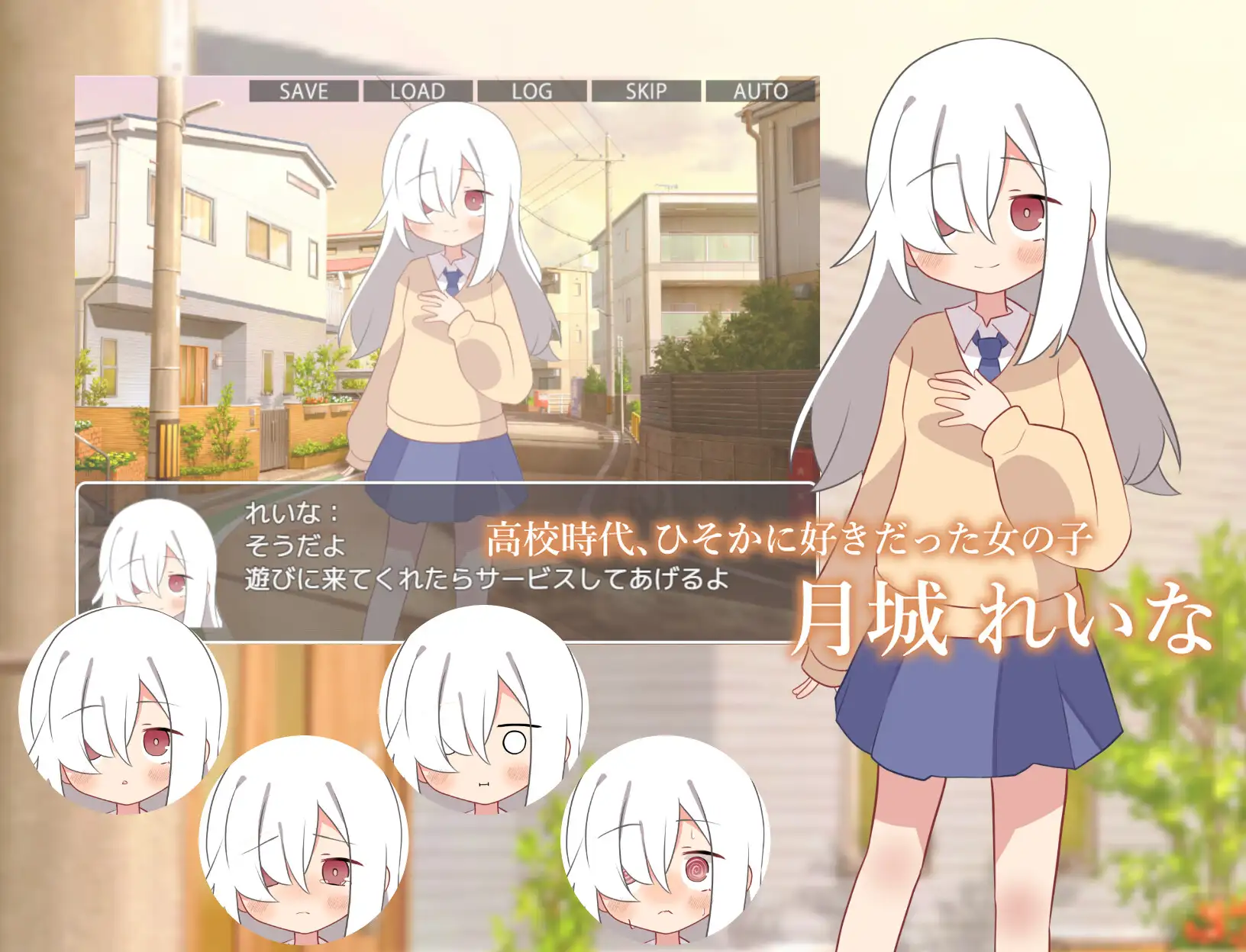 绝顶禁止！诱惑时间回溯 絶頂禁止！誘惑タイムリープ V1.0.0 精翻汉化版 安卓端 预览图